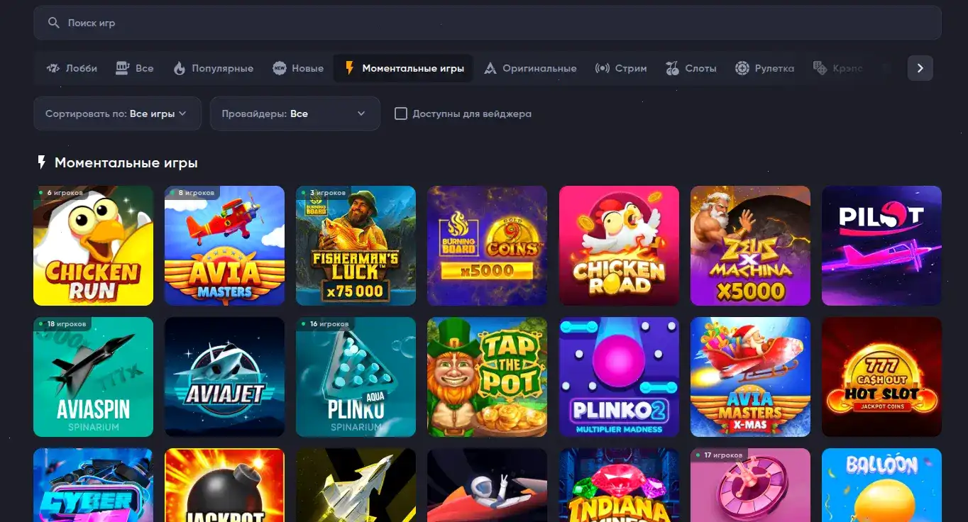 Тип Топ казино интерфейс слотов